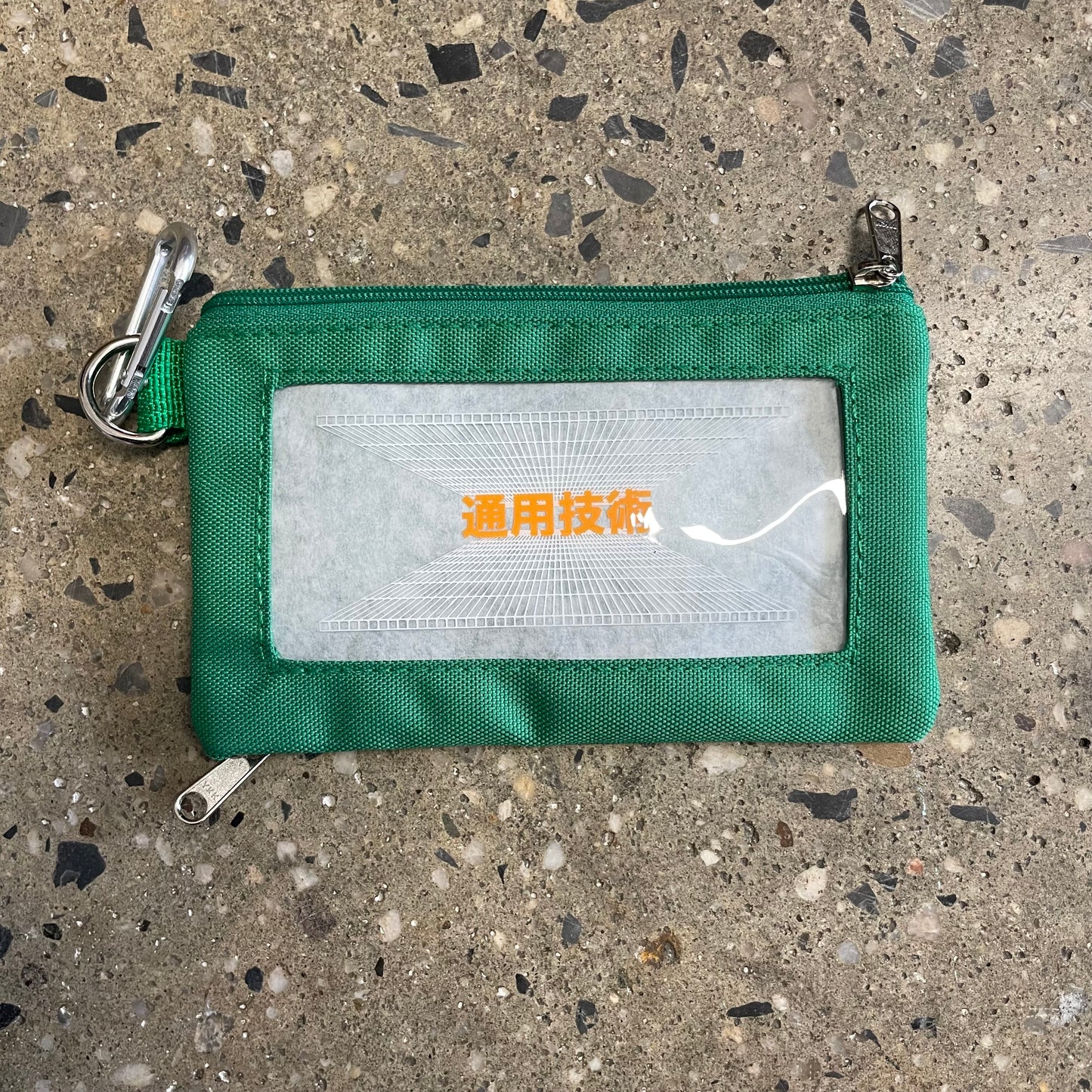 Sci-Fi Fantasy Carry All Pouch - Green