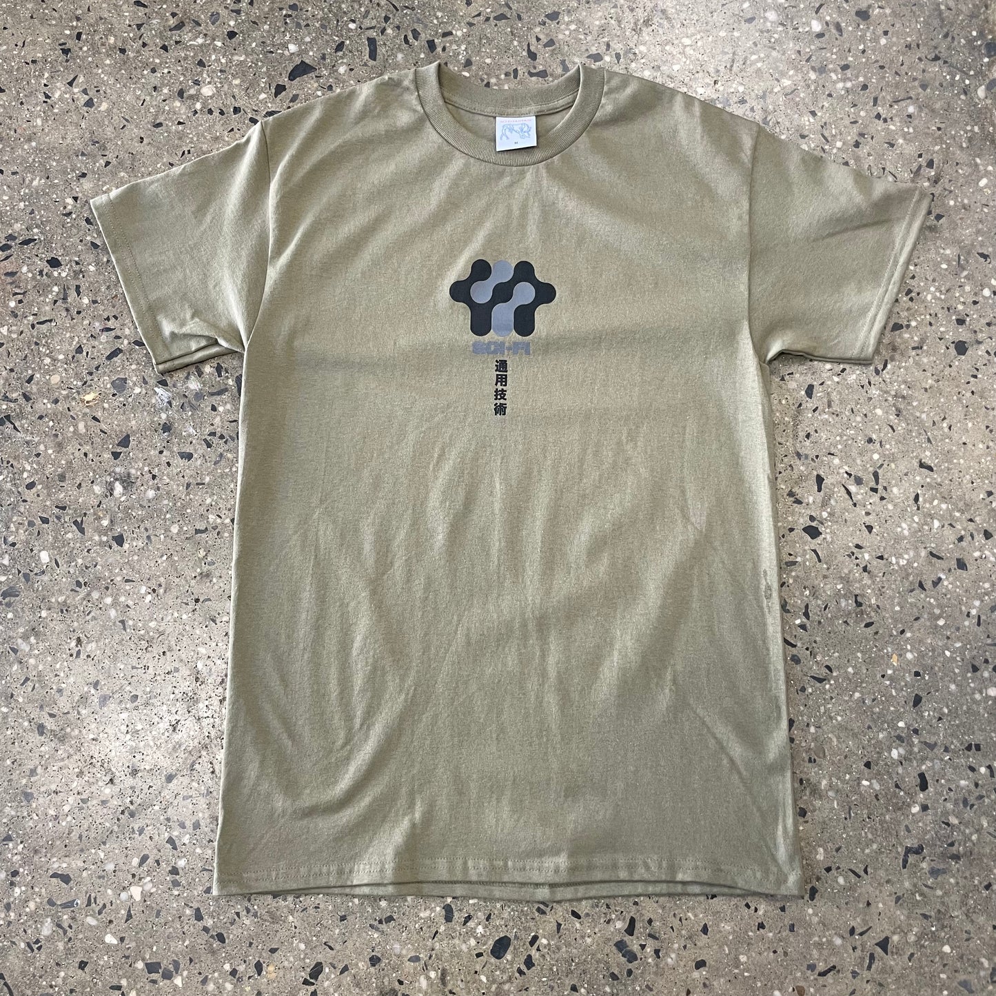 Sci-Fi Fantasy Business Model T-Shirt - C. Brown