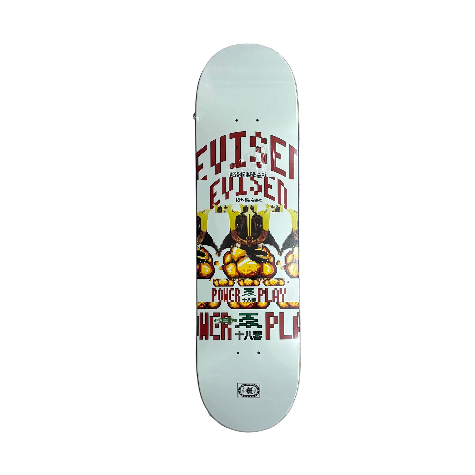 Skateboard deck with graphic design on a white surface