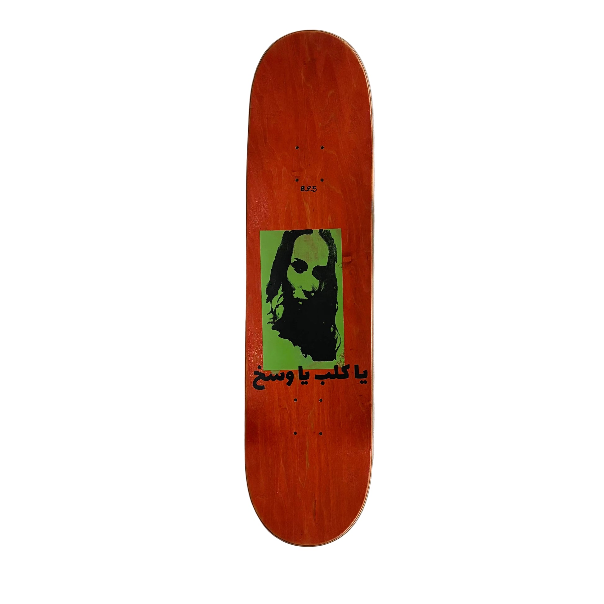 Skateboard deck with a graphic design on a white surface