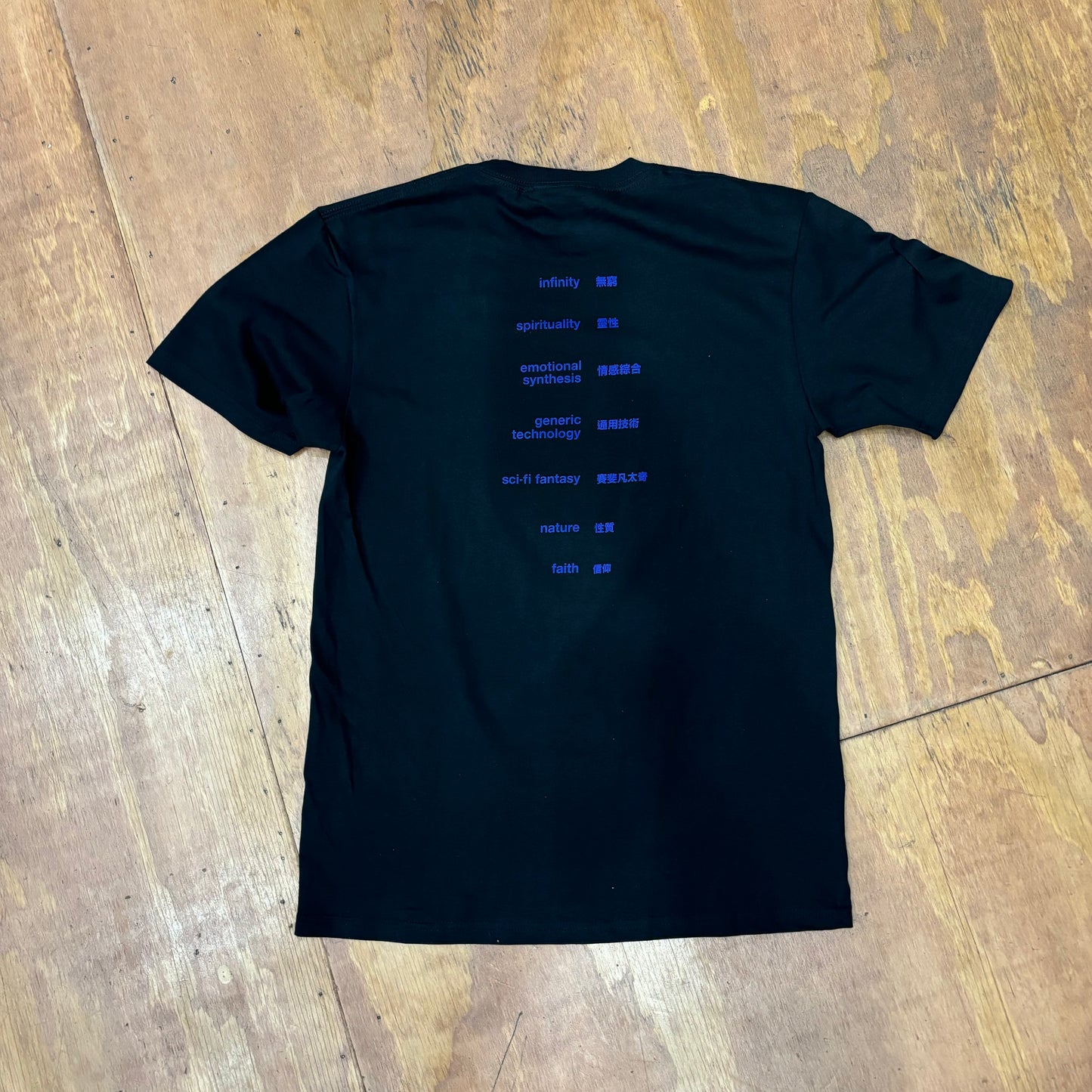 rear of t-shirt with blue type on the back